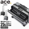 エース ジーンレーベル ジェットエクセル スーツケース ace.GENE LABEL gene-06855