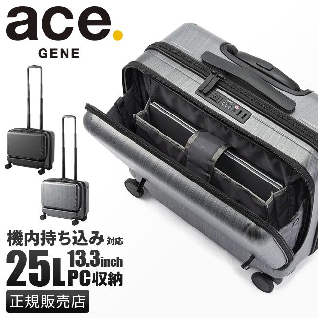 エース ジーンレーベル ジェットエクセル スーツケース ace.GENE LABEL gene-06855