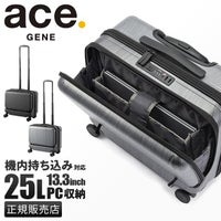 エース ジーンレーベル ジェットエクセル スーツケース ace.GENE LABEL gene-06855