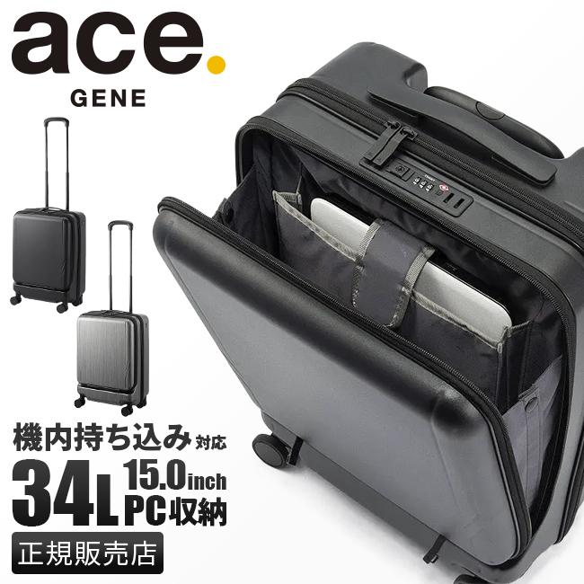 エース ジーンレーベル スーツケース 機内持ち込み Sサイズ SS 34L