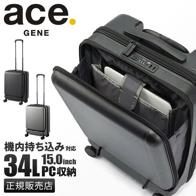 エース ジーンレーベル ジェットエクセル スーツケース ace.GENE LABEL gene-06856