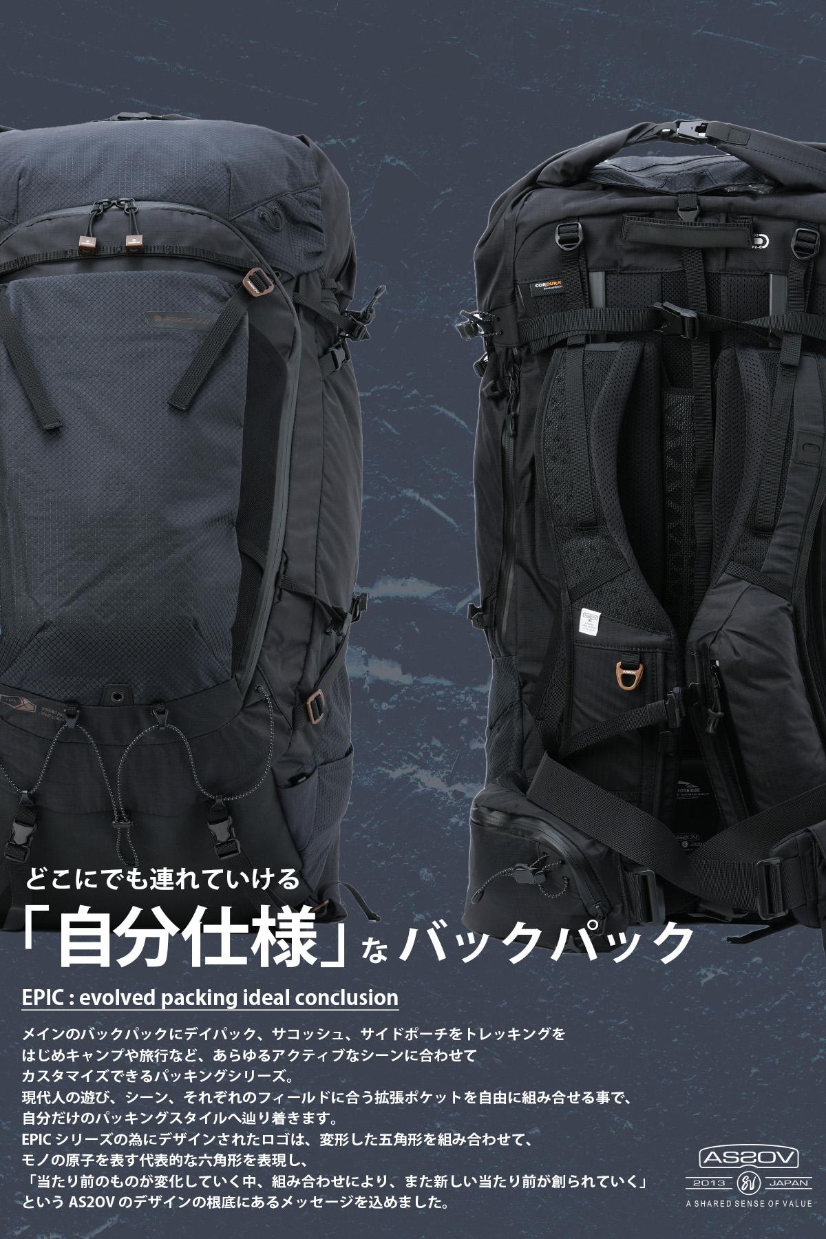 アッソブ エピック リュック バックパック 65L AS2OV EPIC 602400