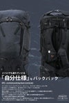 アッソブ EPIC リュック A2SOV as2ov-602400
