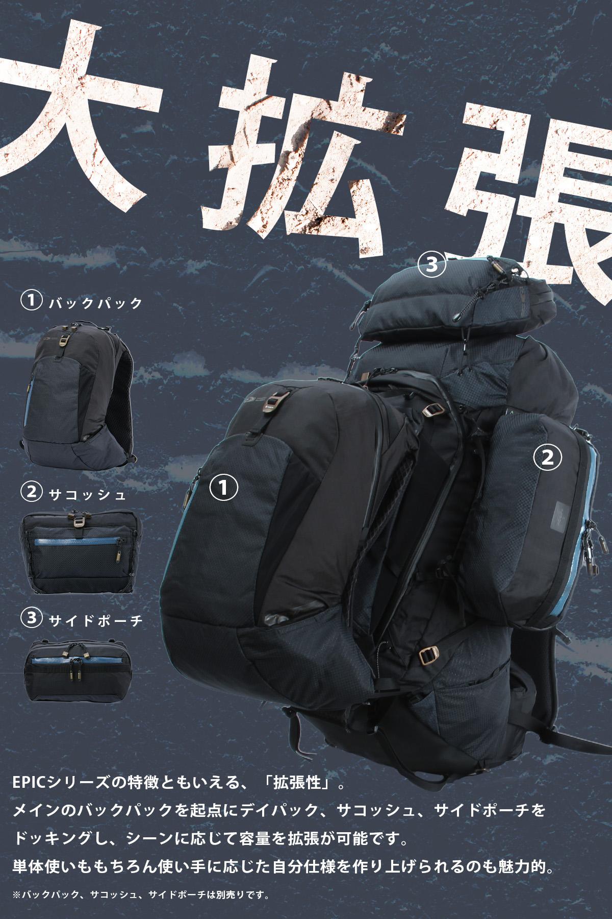 アッソブ エピック リュック バックパック 65L AS2OV EPIC 602400