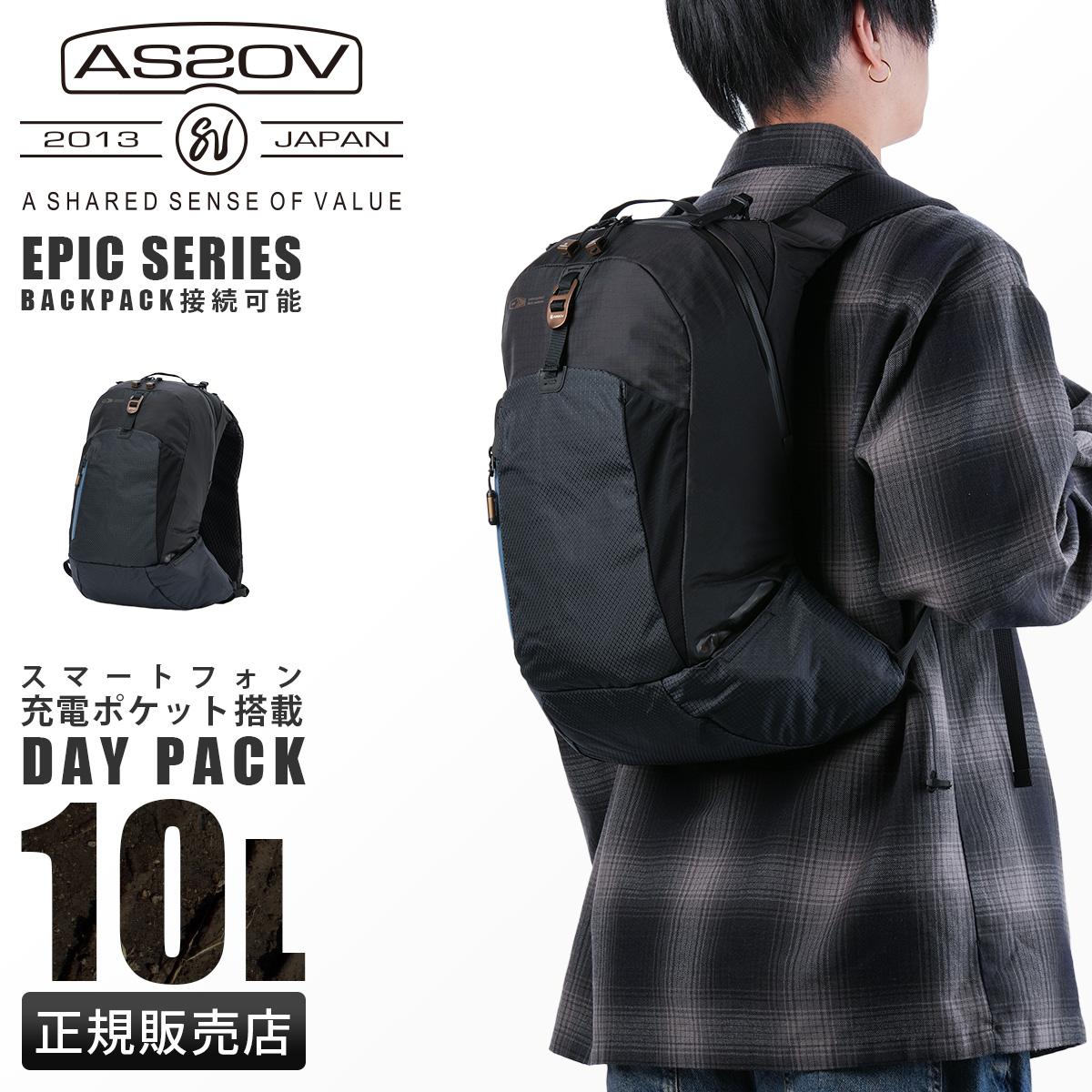 アッソブ エピック リュック A4 10L AS2OV EPIC 602401｜ONLINE STORE