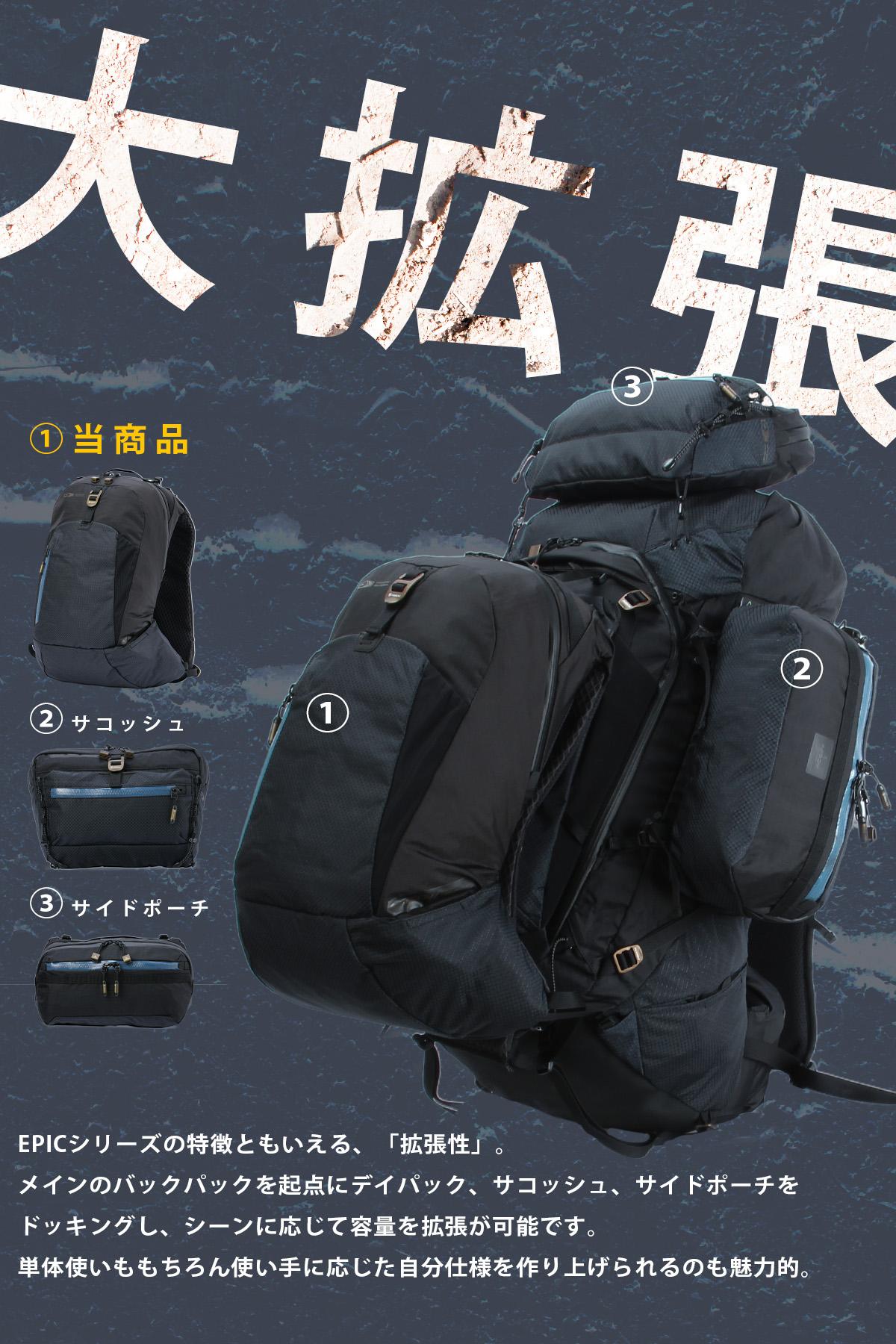 対象商品2点以上購入で10%OFFクーポン対象】アッソブ エピック