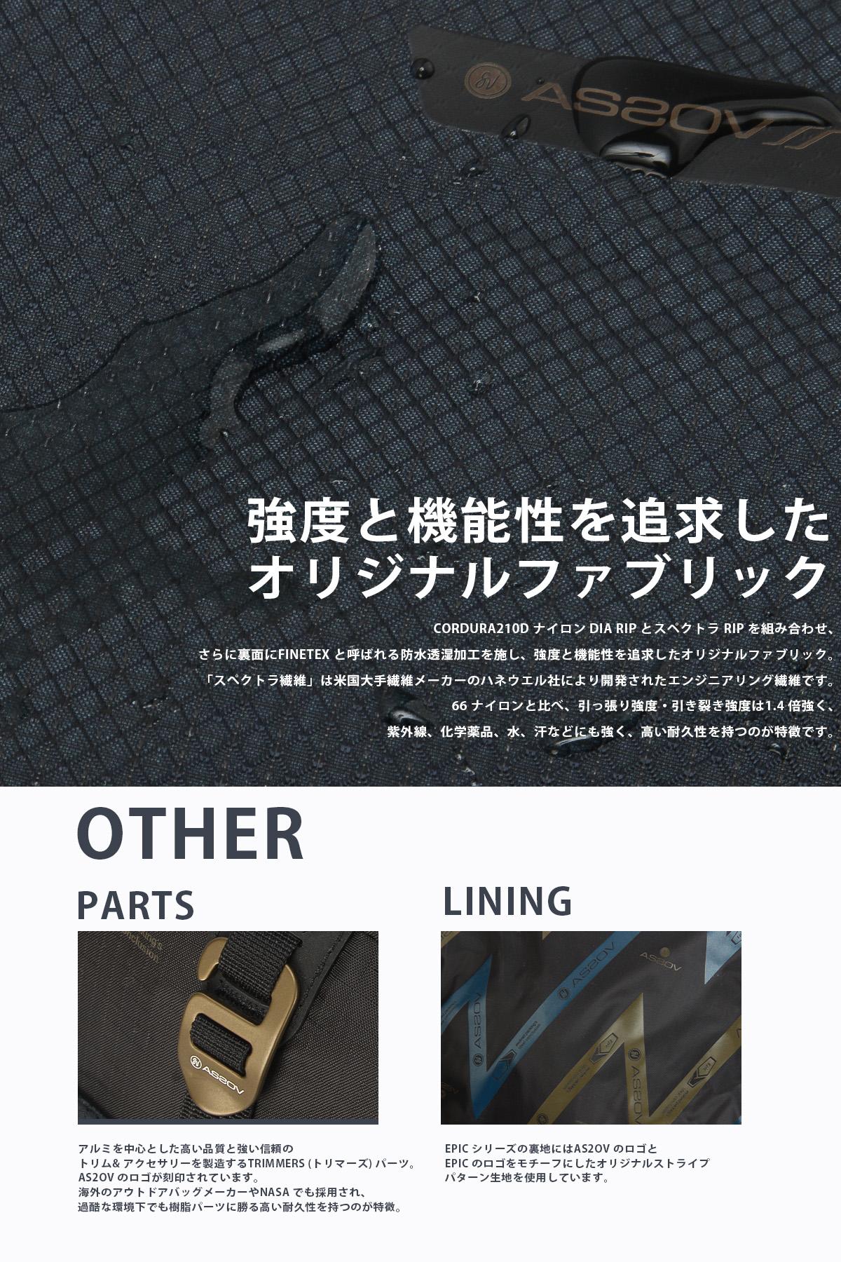 アッソブ EPIC サコッシュ A2SOV as2ov-602402