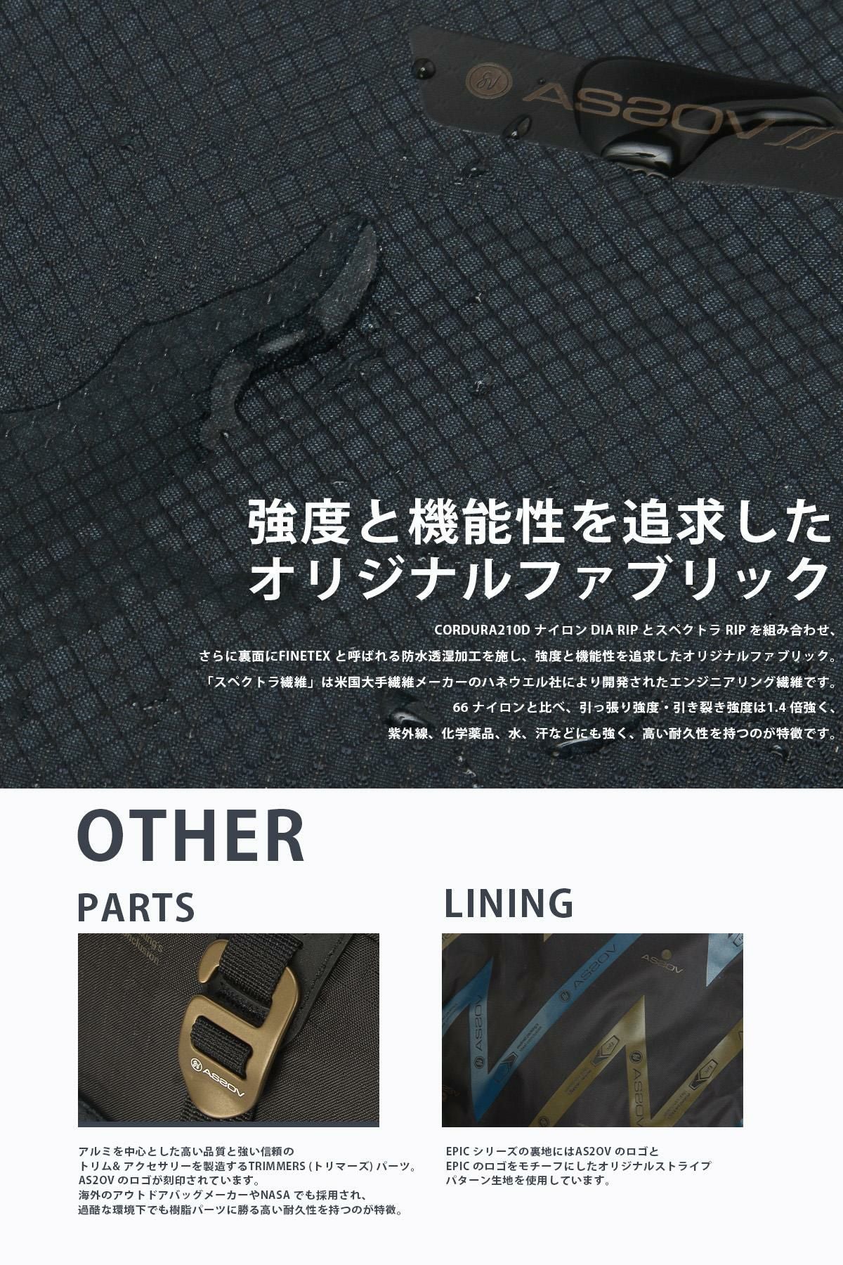 アッソブ EPIC ポーチ A2SOV as2ov-602403