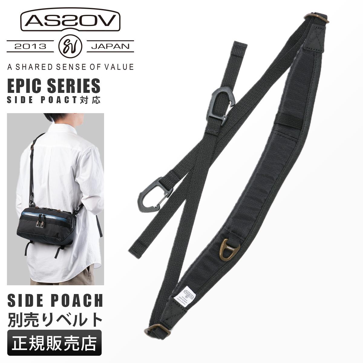 アッソブ EPIC  A2SOV as2ov-602404