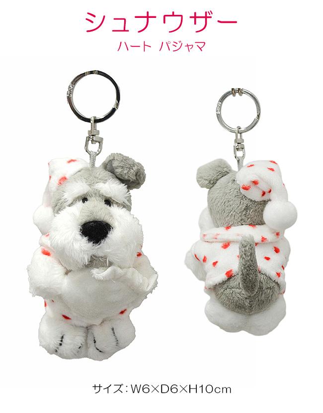 NICI bean bags キーケース キーホルダー  nici-bb5