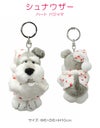 NICI bean bags キーケース キーホルダー  nici-bb5