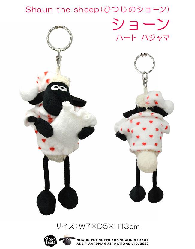 NICI bean bags キーケース キーホルダー  nici-bb5