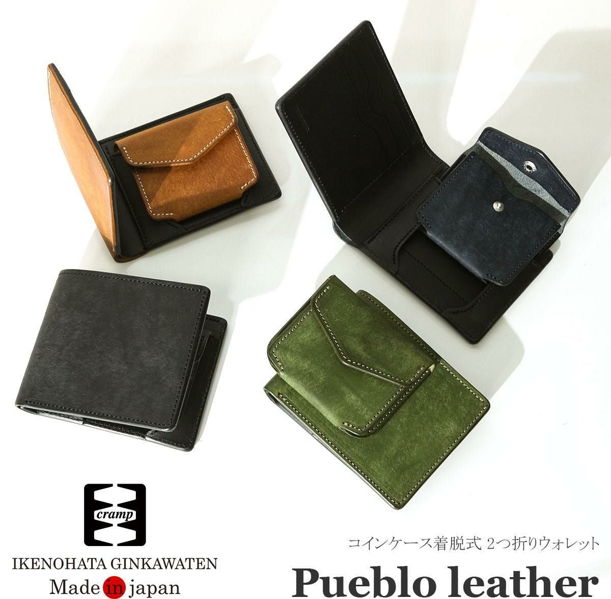クランプ イタリアンヌバックレザー 二つ折り財布 Cramp cr-601