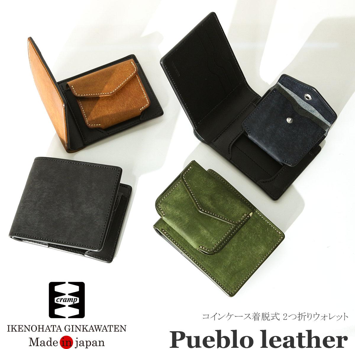 クランプ イタリアンヌバックレザー 二つ折り財布 Cramp cr-601