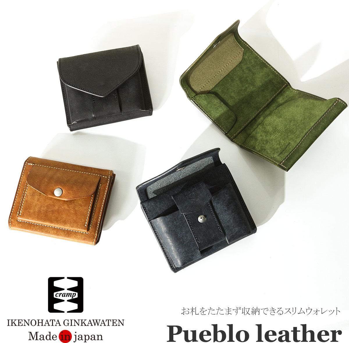 クランプ イタリアンヌバックレザー 二つ折り財布 Cramp cr-602