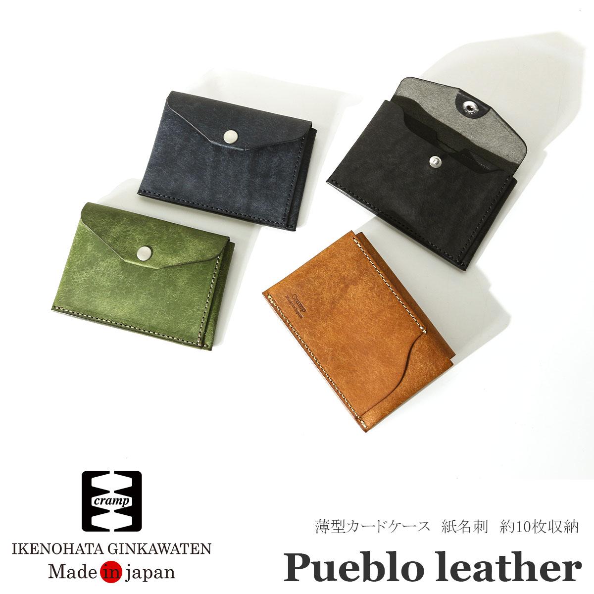 クランプ プエブロレザー 名刺入れ Cramp Pueblo Cr-606｜ONLINE STORE