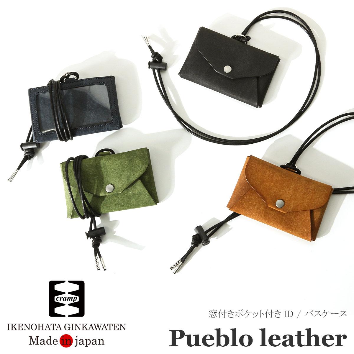 クランプ イタリアンヌバックレザー カードケース 名刺入れ Cramp cr-607