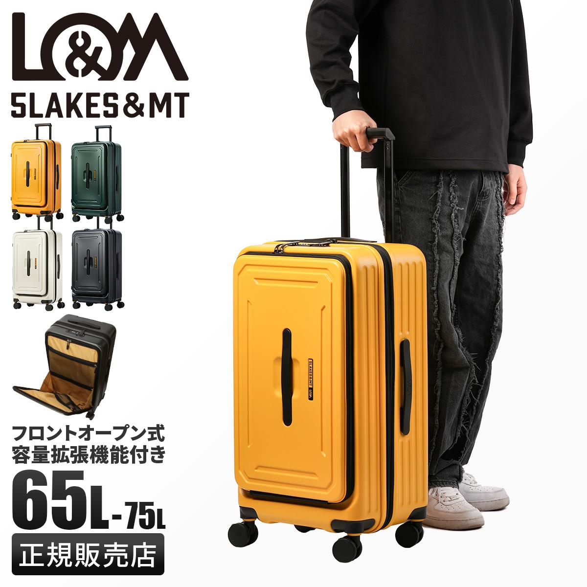 5LAKES＆MT C GEAR スーツケース  5mt-310-4002