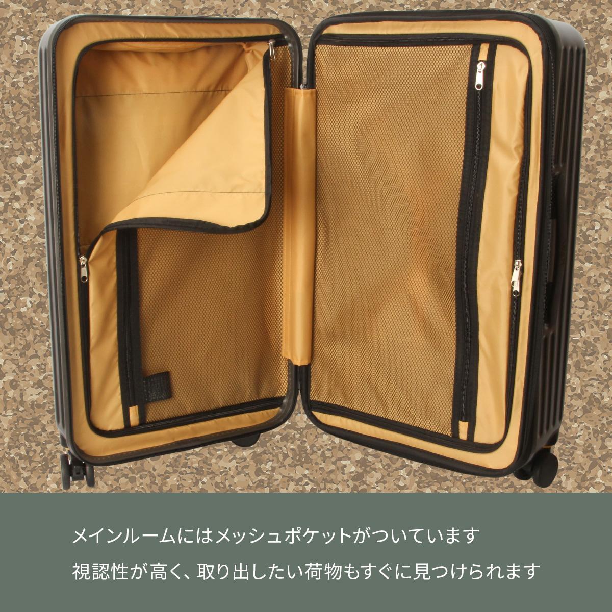 ファイブレイクス アンド エムティー スーツケース Mサイズ フロント