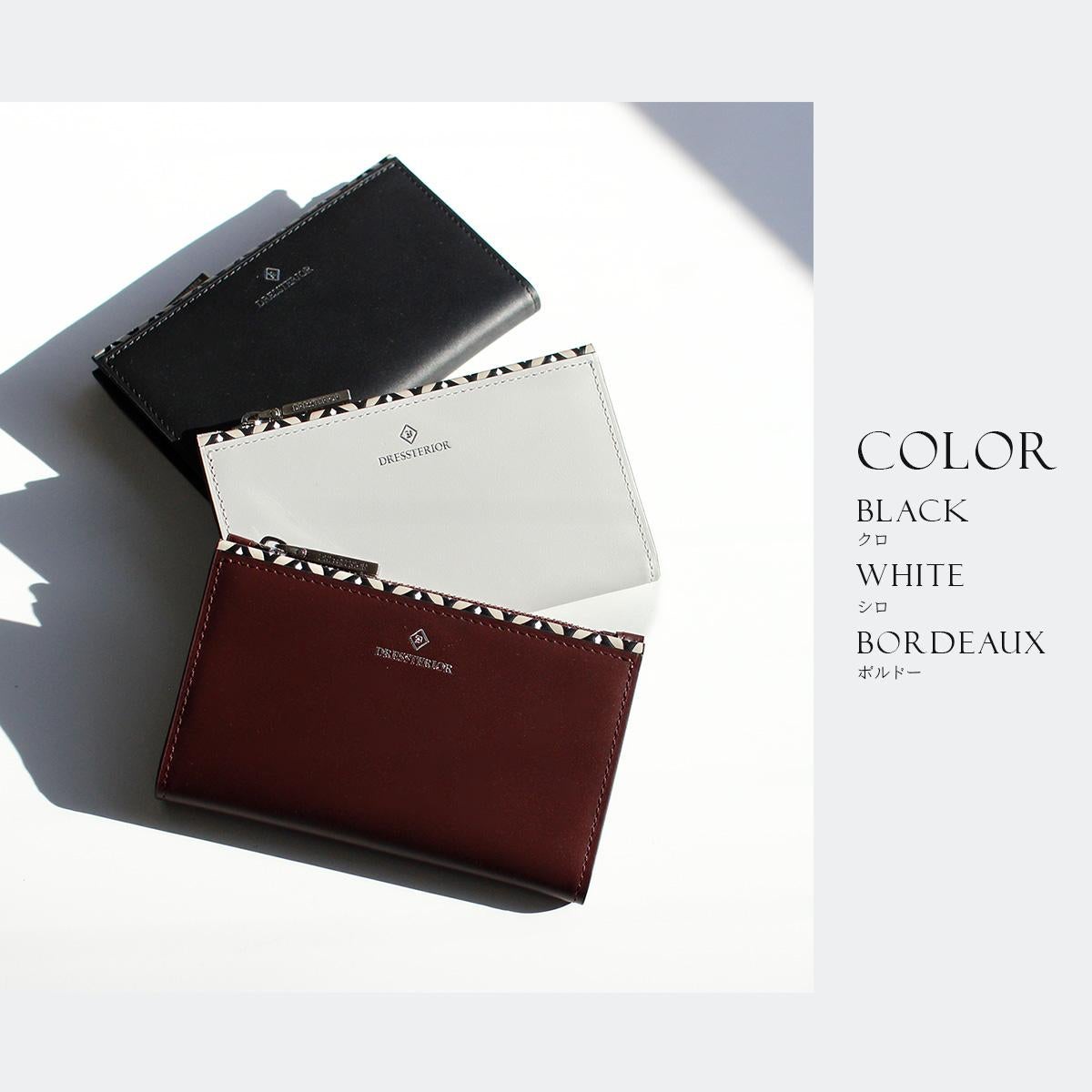 ドレステリア チェスキー 小銭入れ コインケース DRESSTERIOR dr-866601