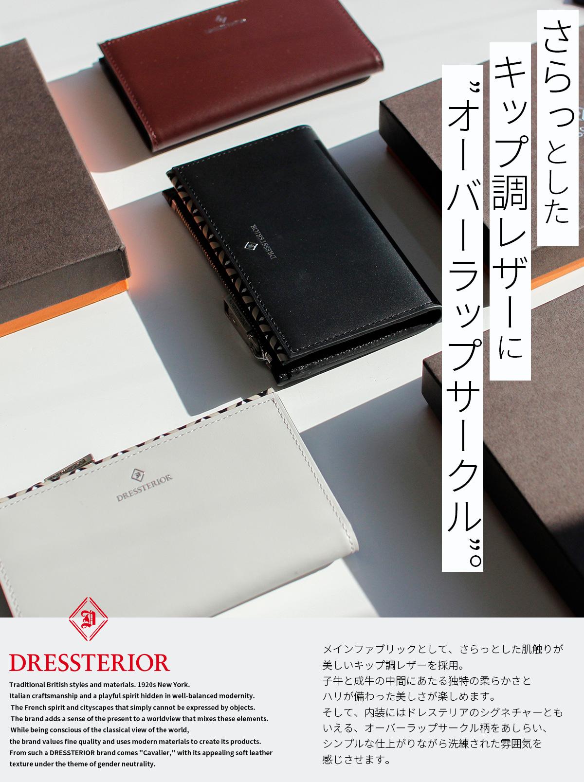 ドレステリア チェスキー 小銭入れ コインケース DRESSTERIOR dr-866601