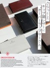 ドレステリア チェスキー 小銭入れ コインケース DRESSTERIOR dr-866601