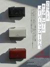 ドレステリア チェスキー 小銭入れ コインケース DRESSTERIOR dr-866602
