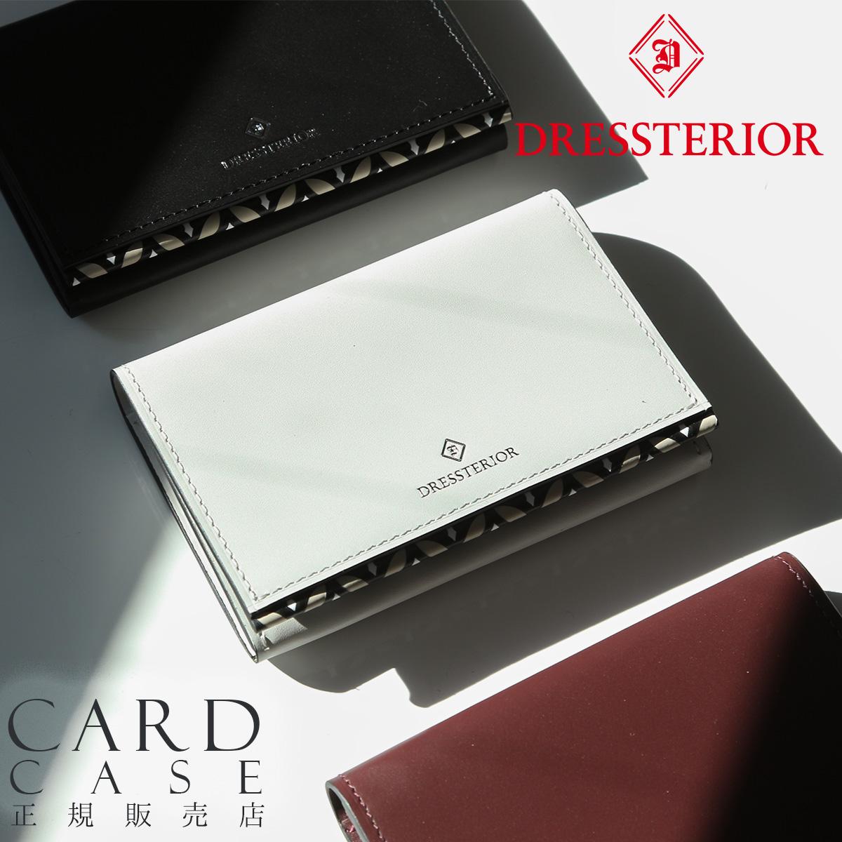 ドレステリア（DRESSTERIOR）｜ONLINE STORE by SELECTION
