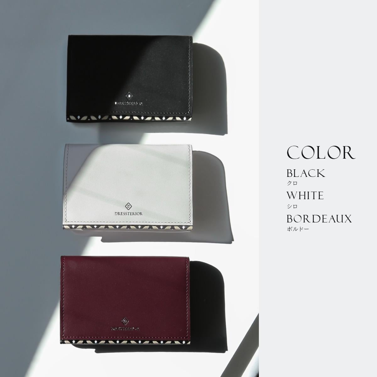 ドレステリア チェスキー カードケース 名刺入れ DRESSTERIOR dr-866603