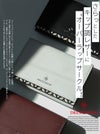 ドレステリア チェスキー カードケース 名刺入れ DRESSTERIOR dr-866603