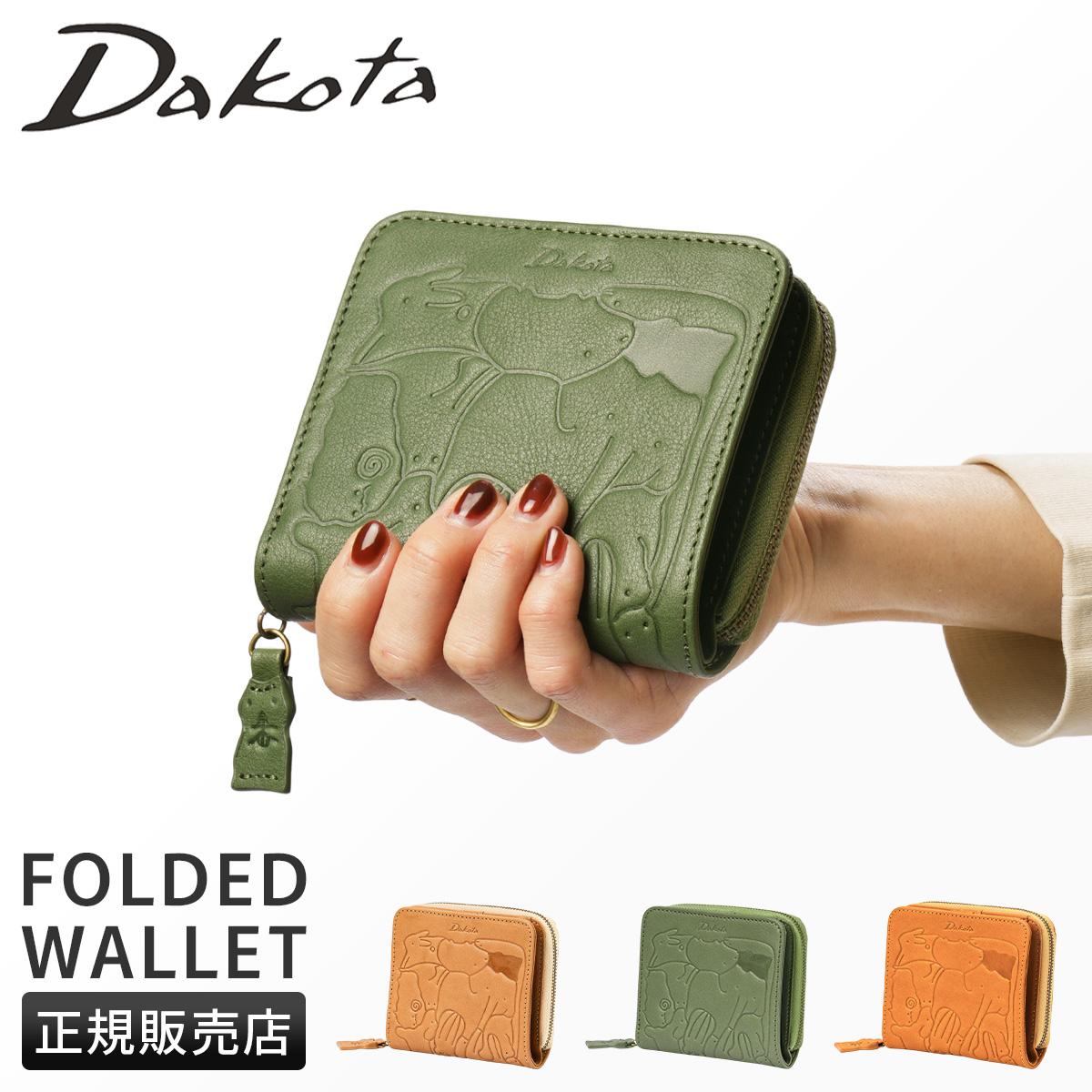 Dakota ダコタ アニマーレ 二つ折り財布 グリーン　緑　動物パズル柄 Amazon | [ダコタ] 財布 折り財布 二つ折り 二つ折り財布 レディース