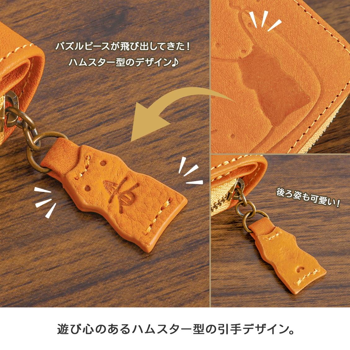 ダコタ 二つ折り財布 動物パズル柄 アニマル柄 ミニ財布 アニマーレ