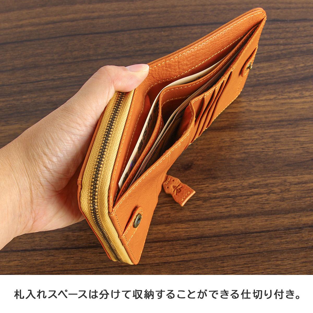 ダコタ アニマーレ 二つ折り財布 Dakota da-0030190