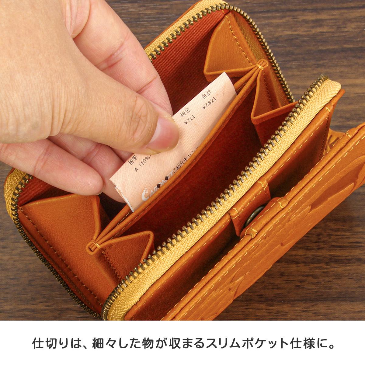 ダコタ 二つ折り財布 動物パズル柄 アニマル柄 ミニ財布 アニマーレ