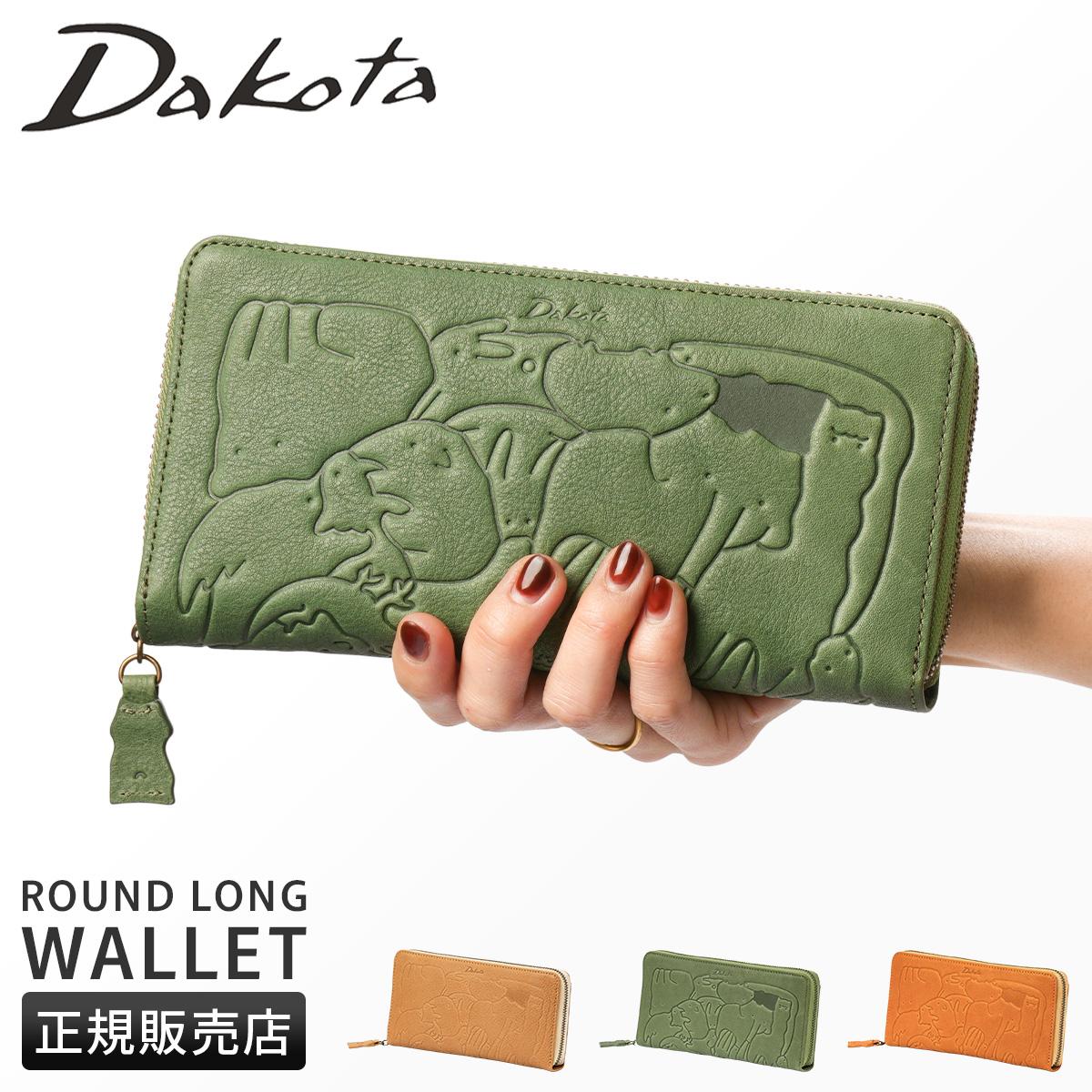 ダコタ 長財布 グリーン ラウンド アニマーレ Dakota 財布 緑 動物総柄 Dakota（ダコタ） 最大47％ 限定ギフト付 財布 長財布 アニマーレ