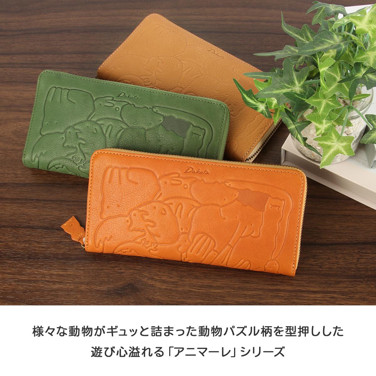ダコタ アニマーレ 長財布 Dakota da-0030192