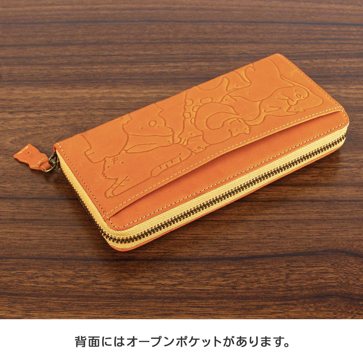 【新品】Dakota ダコタ アニマーレ 動物パズル柄 ラウンドファスナー長財布 ダコタ 長財布 動物パズル柄 アニマル柄 ラウンドファスナー ロング