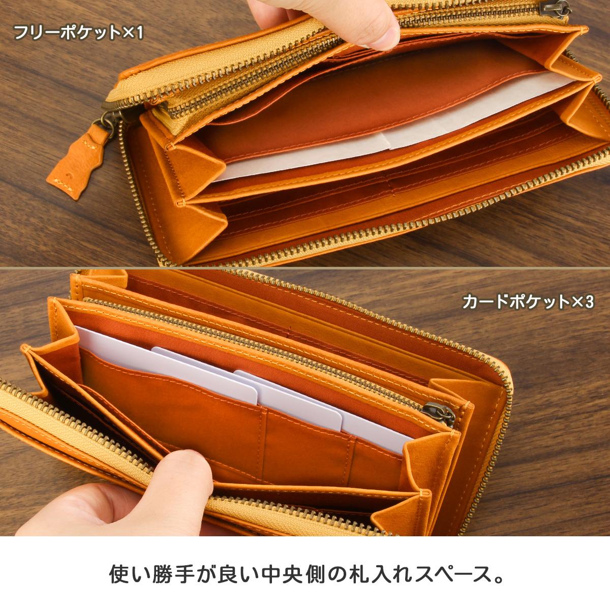 ダコタ アニマーレ 長財布 Dakota da-0030192