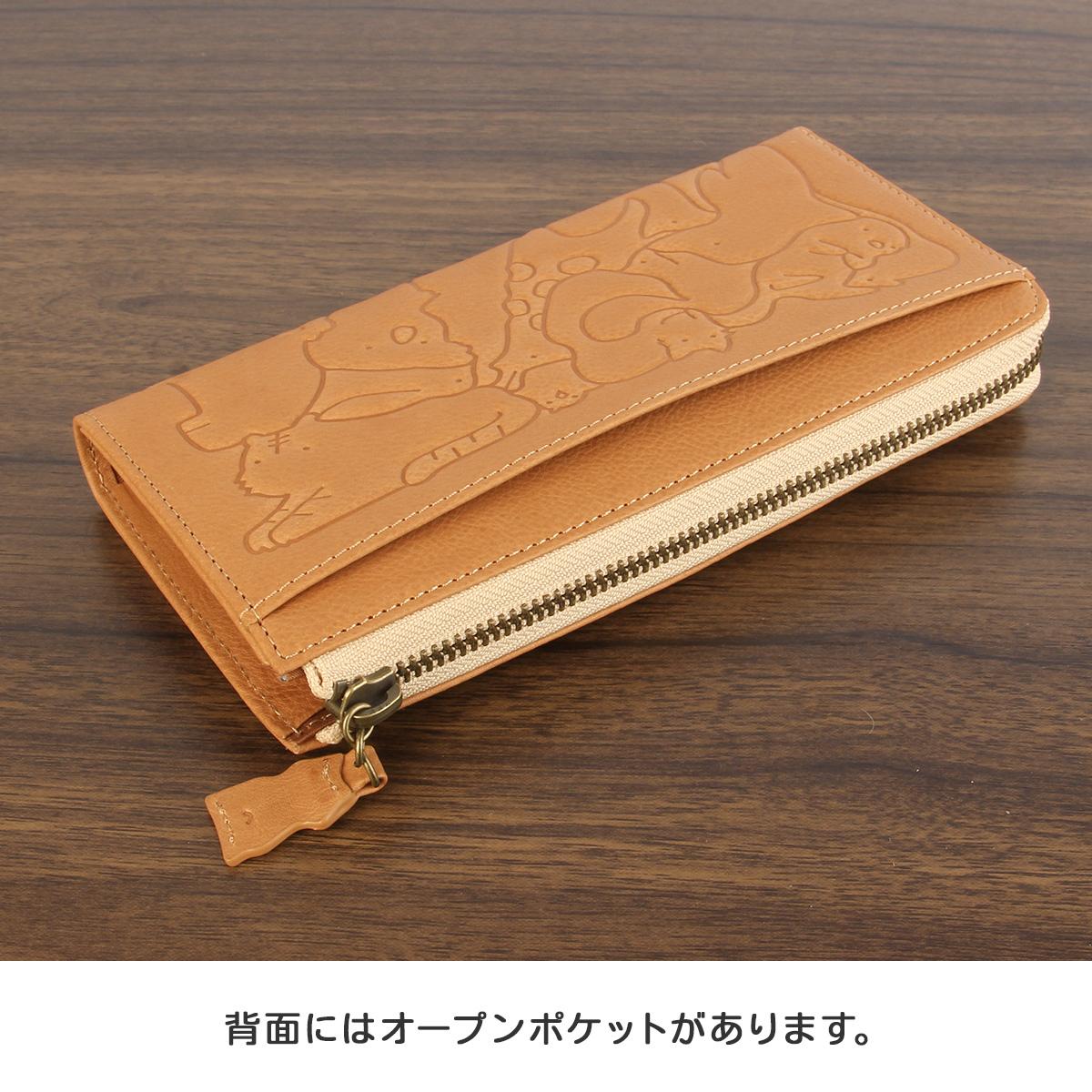 ダコタ 長財布 動物パズル柄 アニマル柄 L字ファスナー ロング