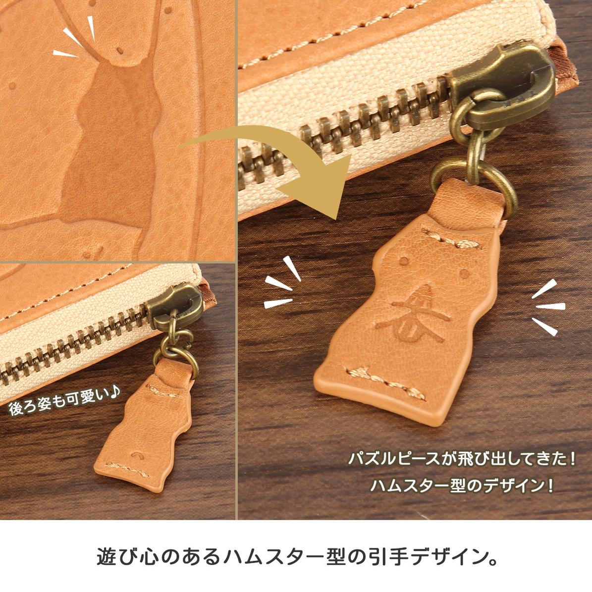 ダコタ 長財布 動物パズル柄 アニマル柄 L字ファスナー ロング