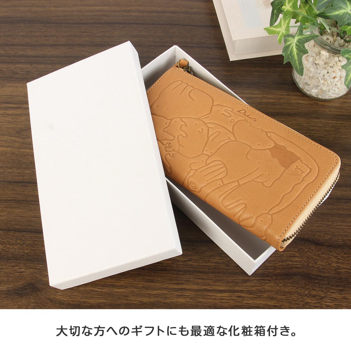 ダコタ 長財布 動物パズル柄 アニマル柄 L字ファスナー ロング