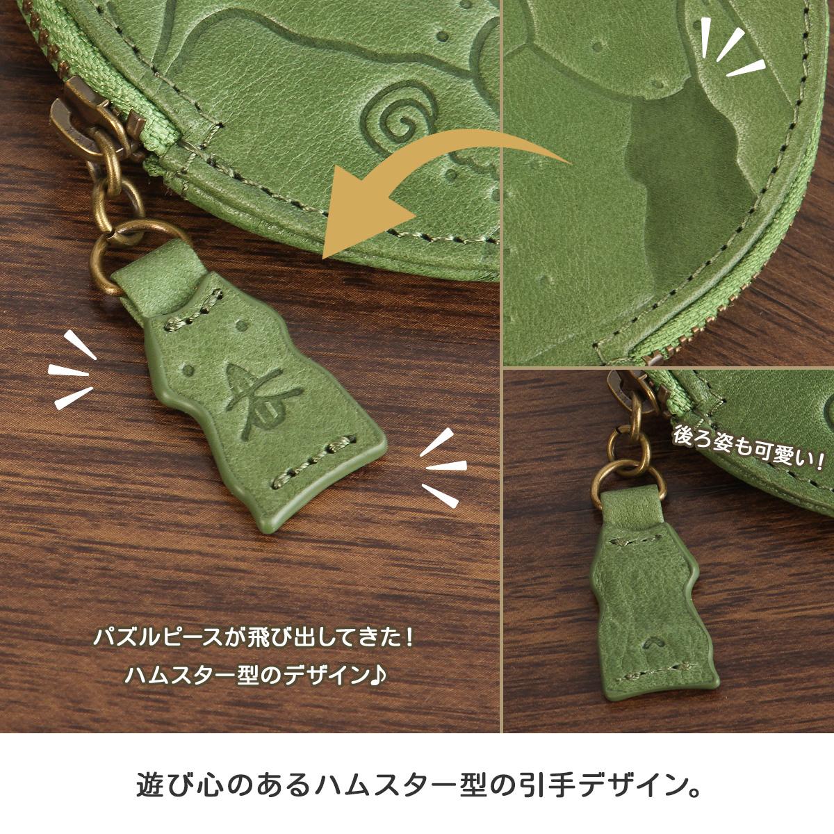 ダコタ アニマーレ 小銭入れ コインケース Dakota da-0030196