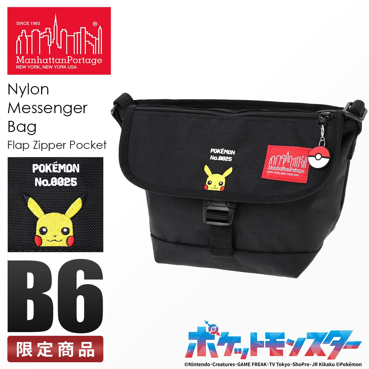 ポケモン　ピカチュウ　マンハッタンポーテージ　キーチャーム 数量限定 マンハッタンポーテージ ポケモン ポケットモンスター