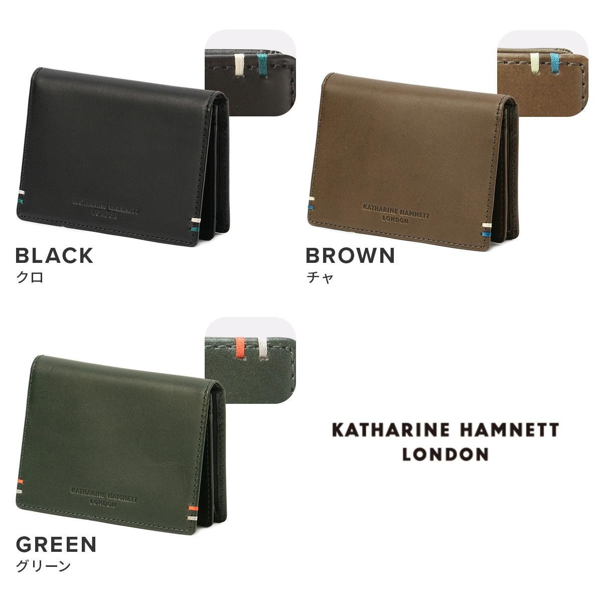 キャサリンハムネット ベガ 名刺入れ ディース KATHARINE HAMNETT VEGA
