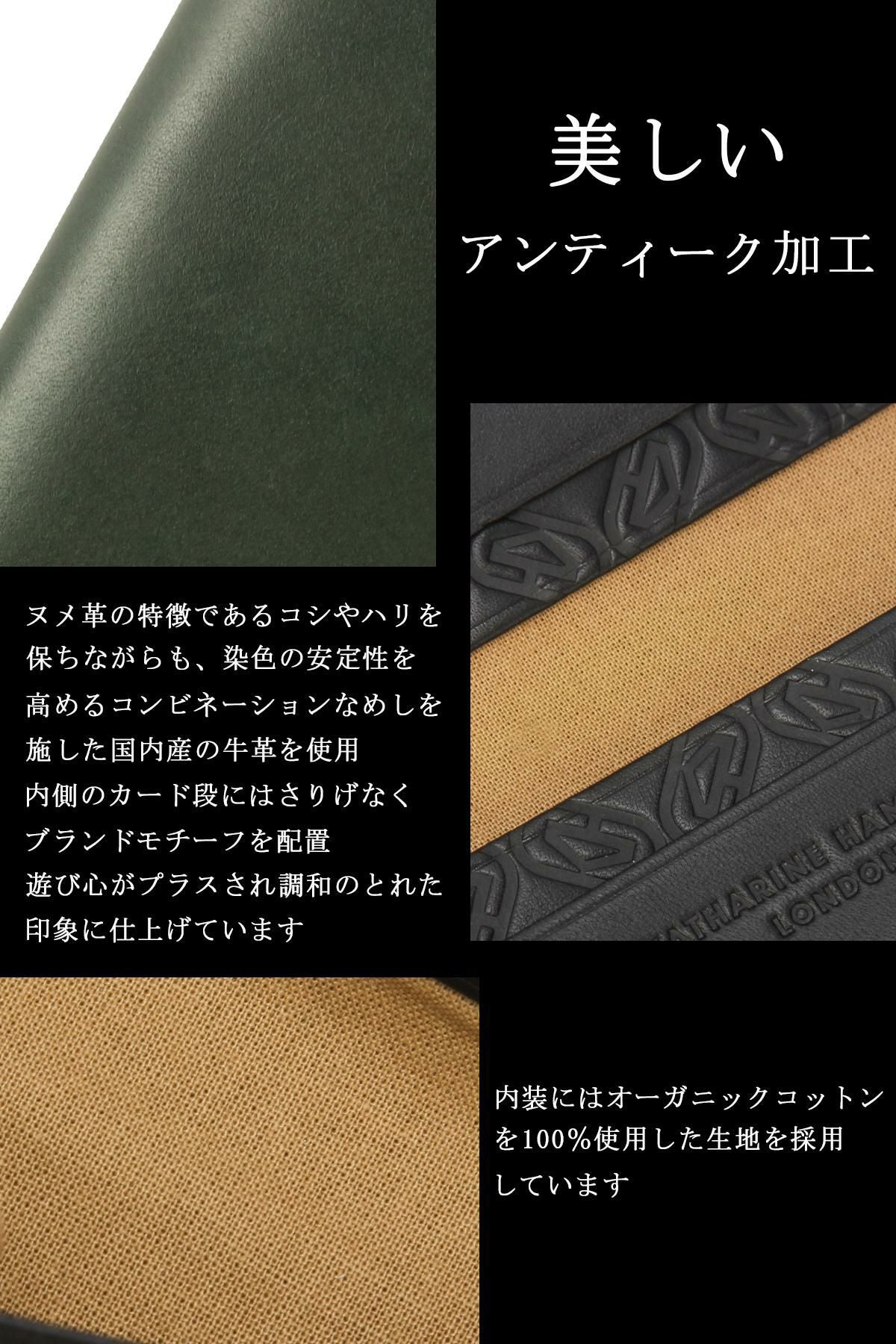 キャサリンハムネット VEGA カードケース 名刺入れ KATHARINE HAMNETT LONDON kh-490-52101