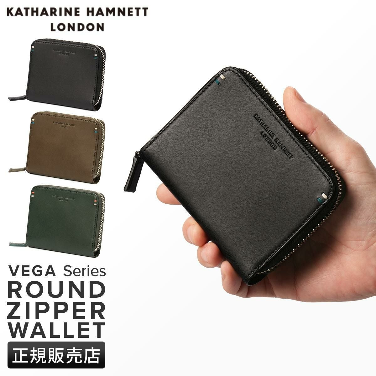 キャサリンハムネット VEGA 二つ折り財布 KATHARINE HAMNETT LONDON kh-490-52103