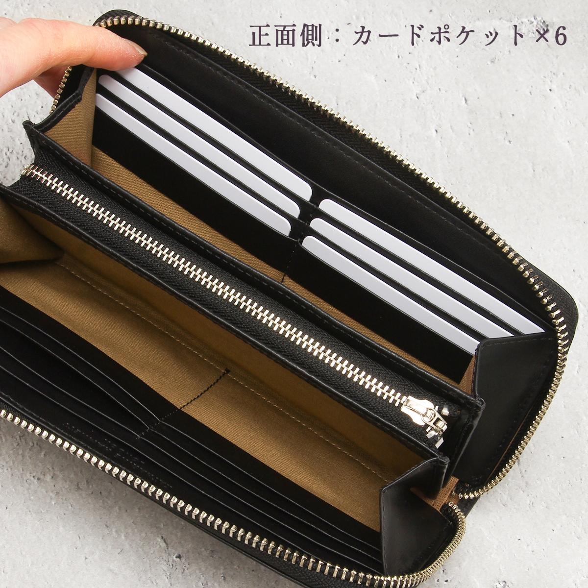 カータンナッツ 様✨大特価品❣️✨汗ばむ季節の必需品✨本麻長襦袢 新品 Lサイズ キャサリンハムネット ベガ 長財布 ラウンドファスナー KATHARINE