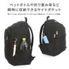 イーストボーイ プランタン リュック EASTBOY eba101