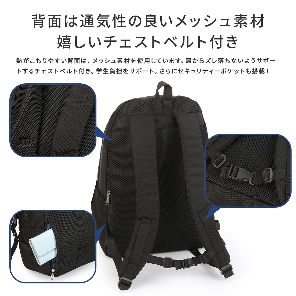 イーストボーイ リュック 32L 通学リュック スクールリュック スクール