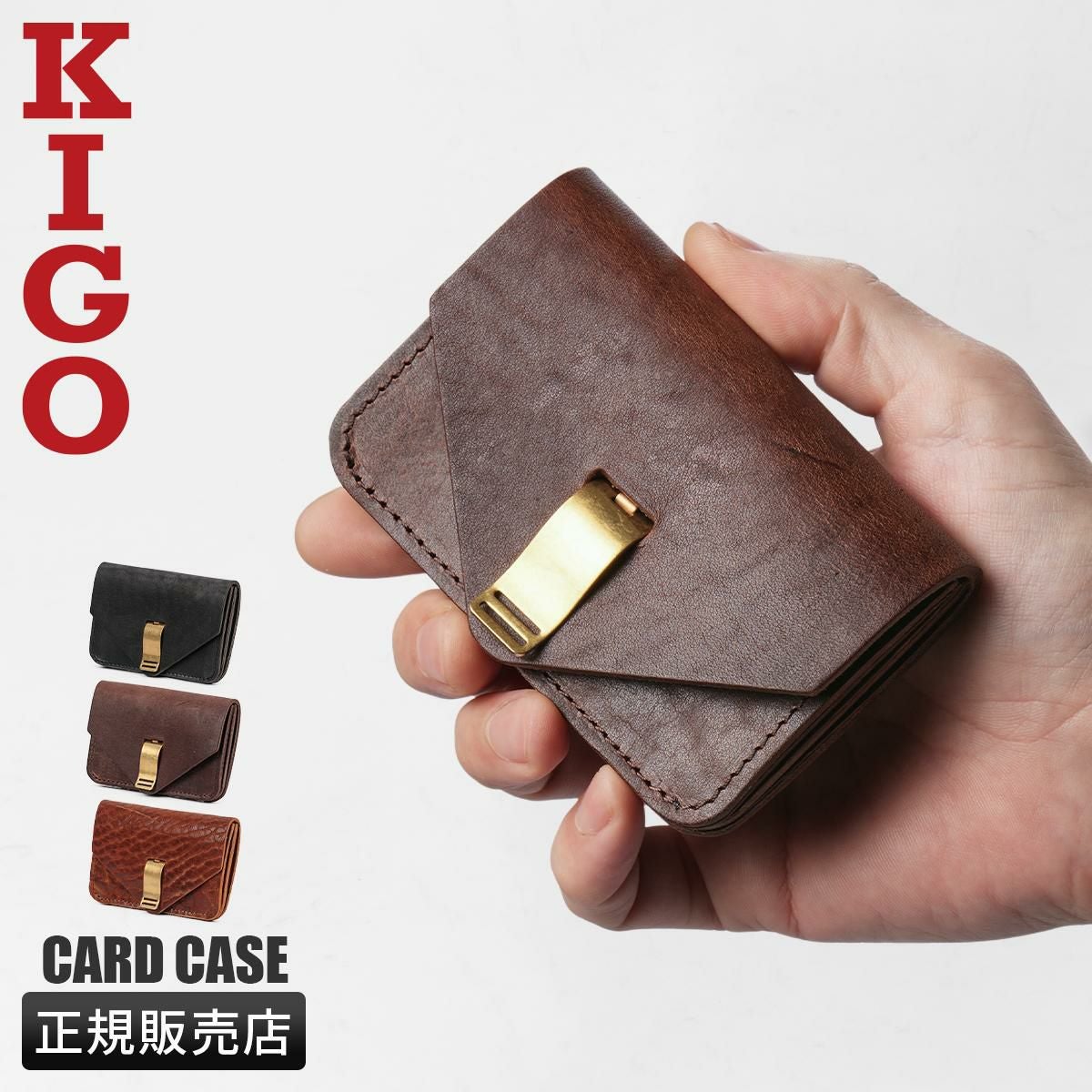 KIGO Wallet カードケース 名刺入れ  kgcc1710-bul